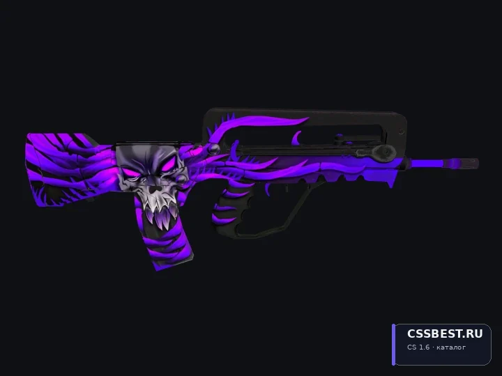 FAMAS Carthage