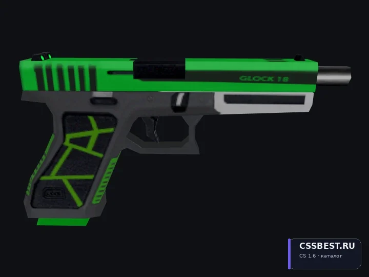 Glock-18 Green Skin