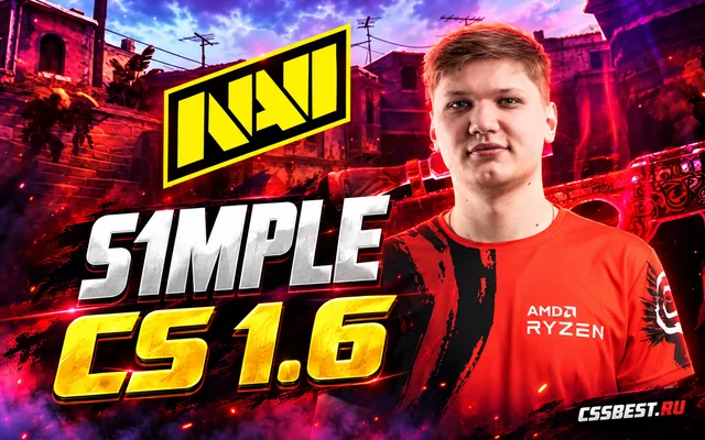CS 1.6 от s1mple